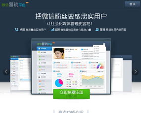 華鴻科技 多圖展示沈陽(yáng)微信推廣的卓越效果與專業(yè)公關(guān)策劃